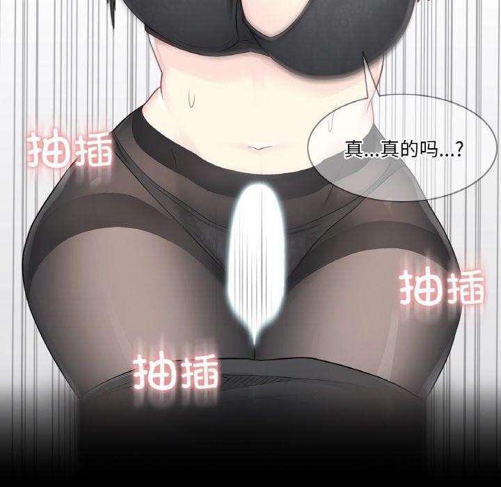 輕觸!解除封印第9話