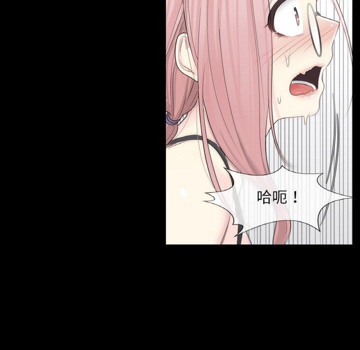 輕觸!解除封印第9話