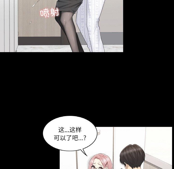 輕觸!解除封印第9話