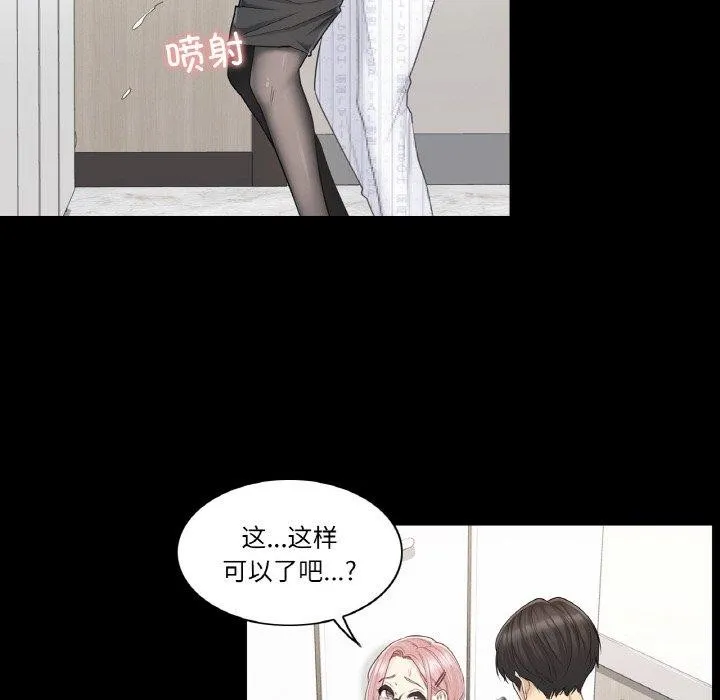輕觸!解除封印第9話