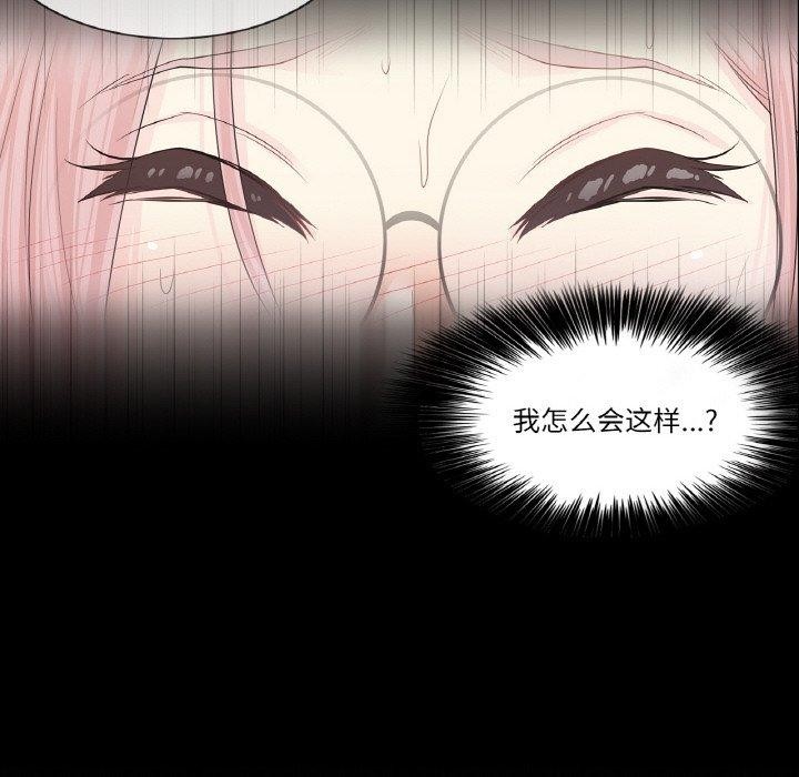 輕觸!解除封印第9話