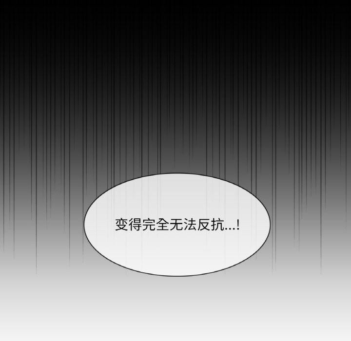 輕觸!解除封印第9話