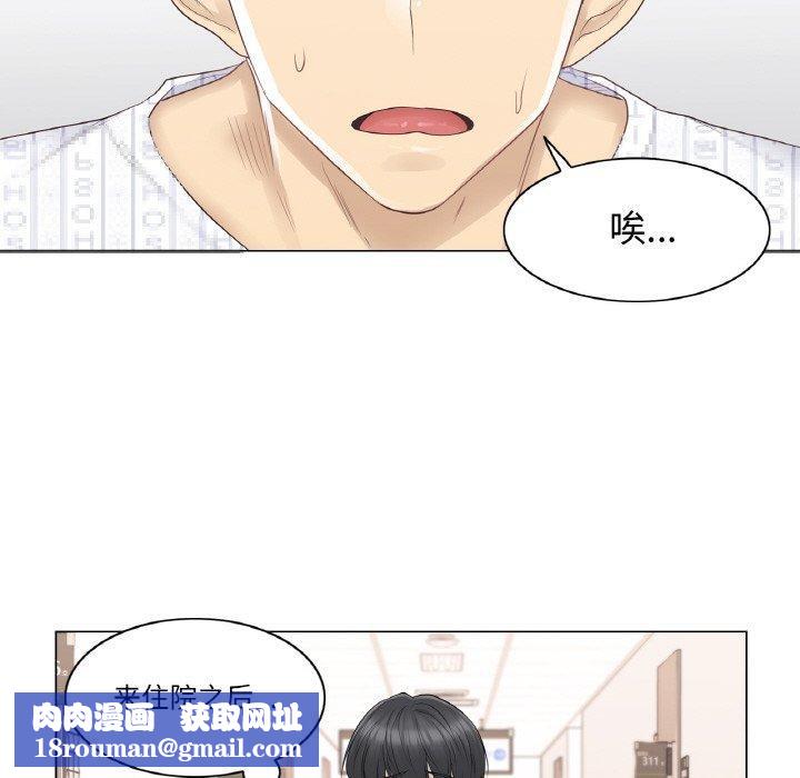 轻触!解除封印第9話