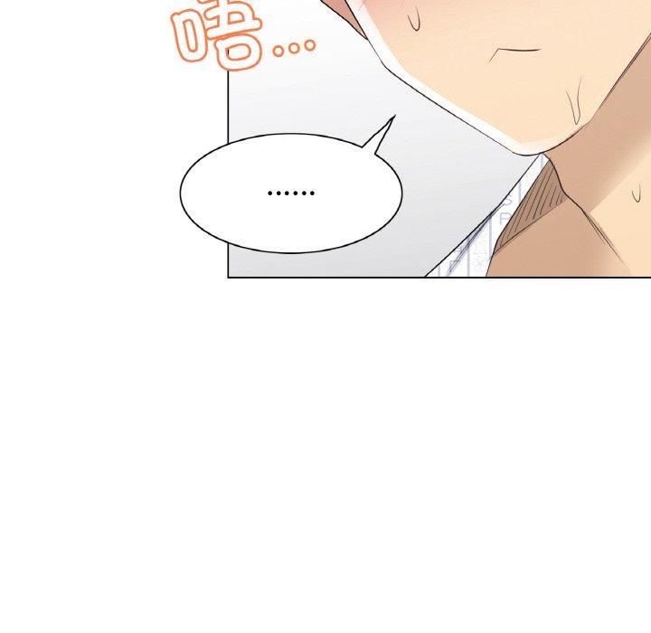 輕觸!解除封印第9話