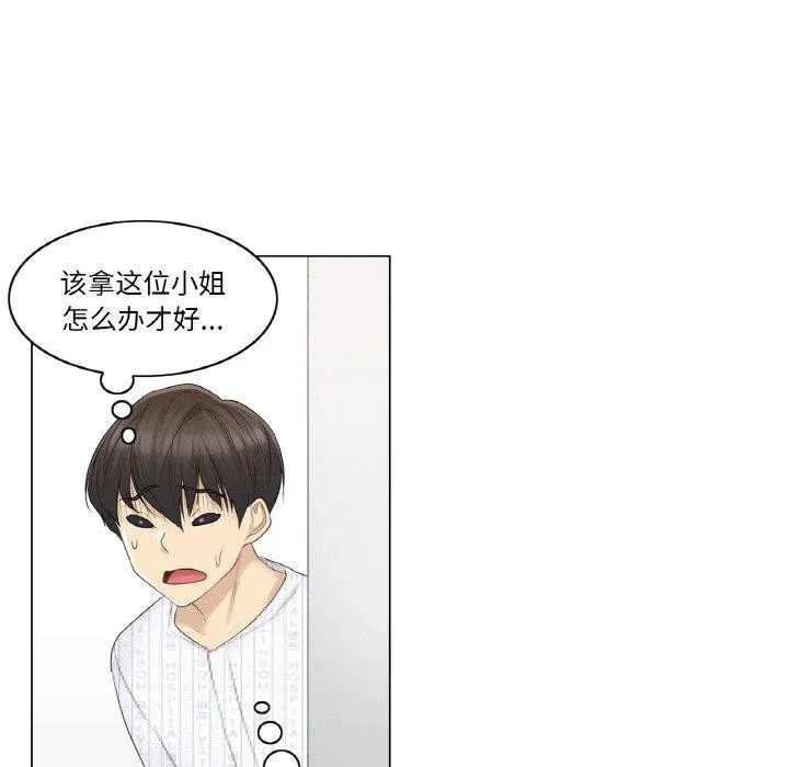轻触!解除封印-第9話 - 图片 63