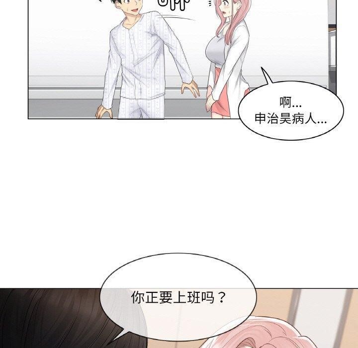 輕觸!解除封印第9話