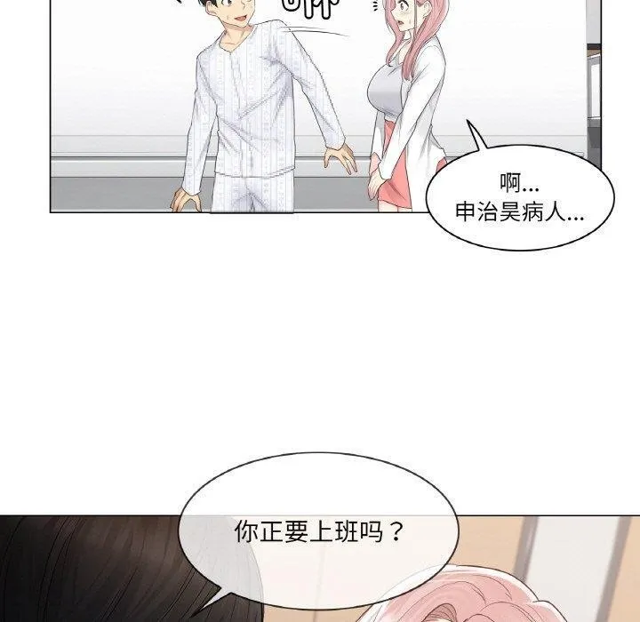 輕觸!解除封印第9話