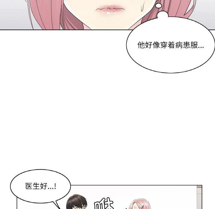 輕觸!解除封印第9話