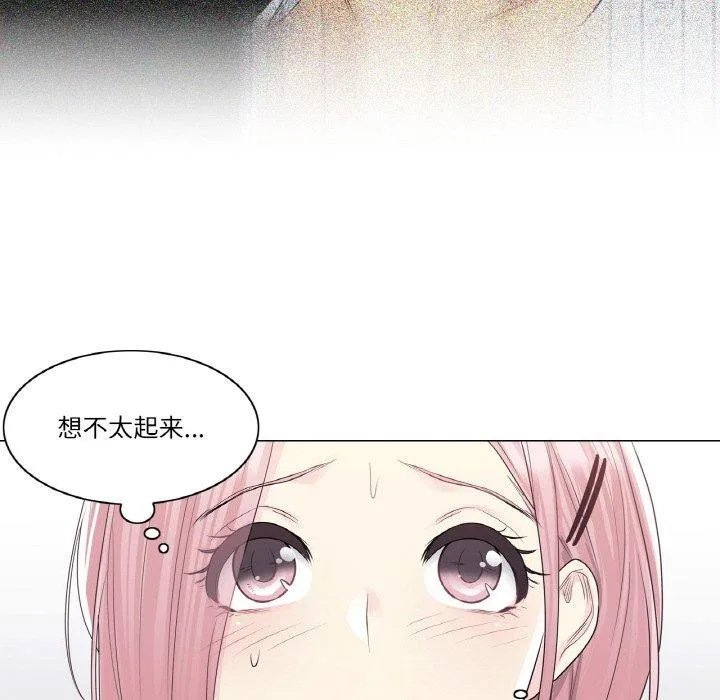 轻触!解除封印-第9話 - 图片 68