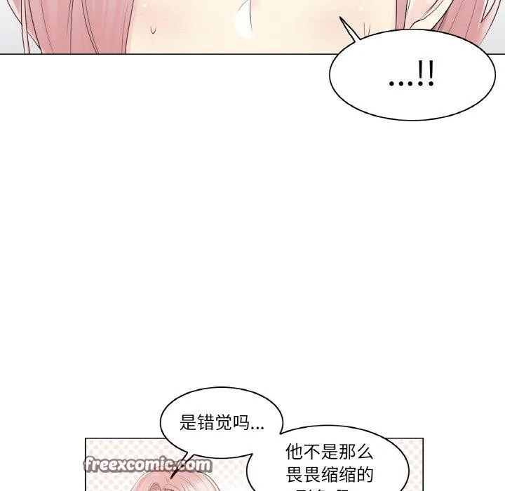 輕觸!解除封印第9話