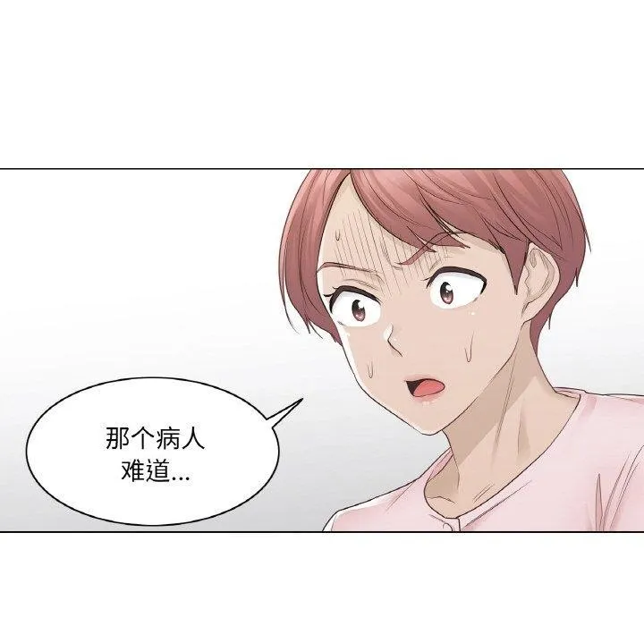 轻触!解除封印-第9話 - 图片 79