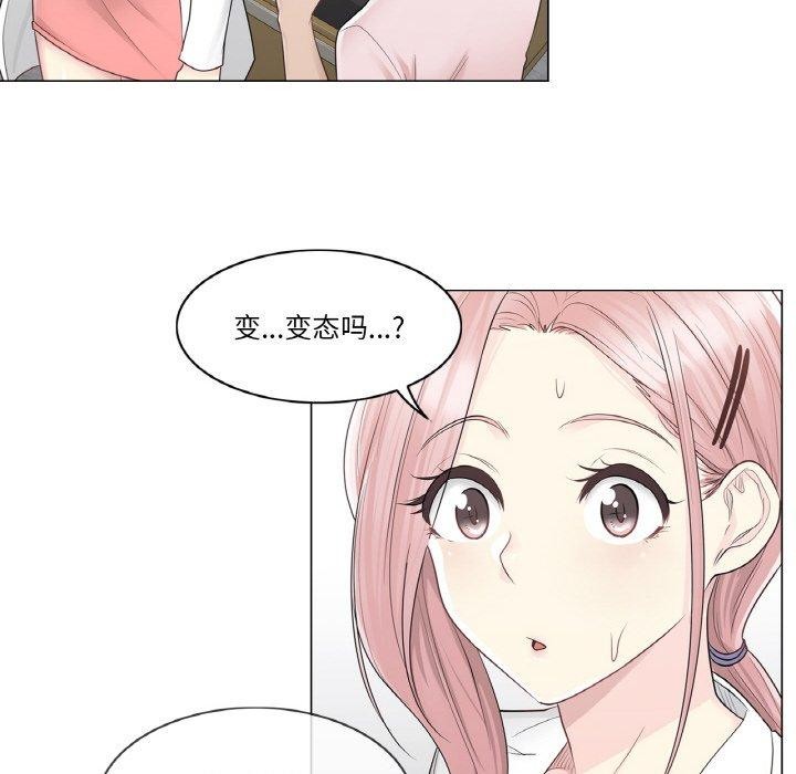 轻触!解除封印第9話