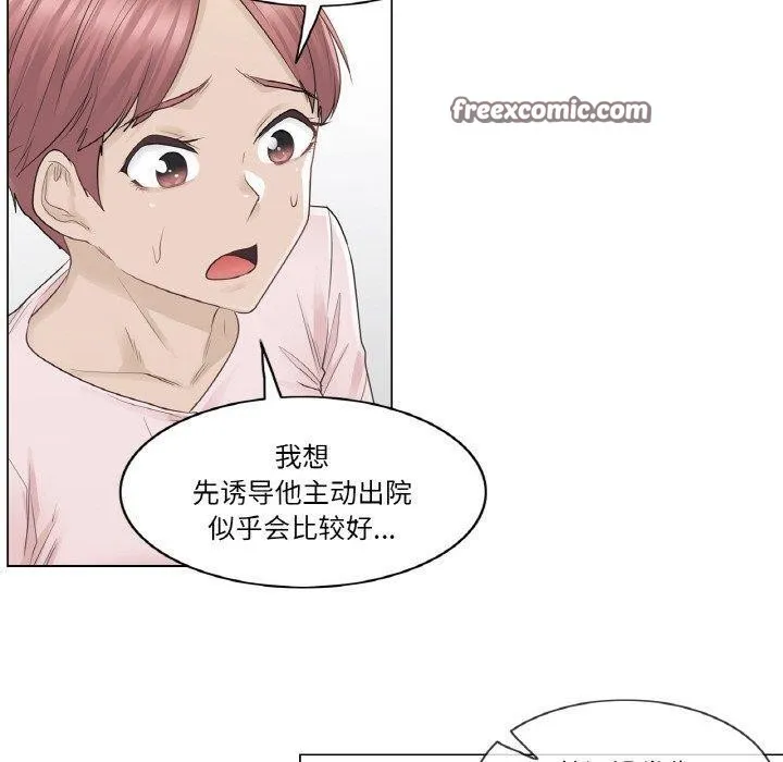 輕觸!解除封印第9話