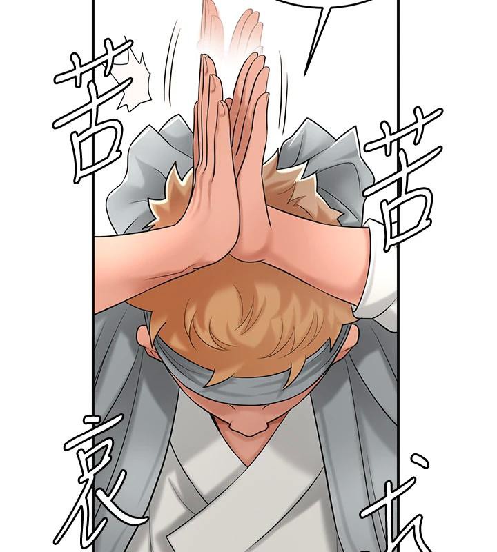 花容濕色:取花點第53話-輪流享受她的淫穴