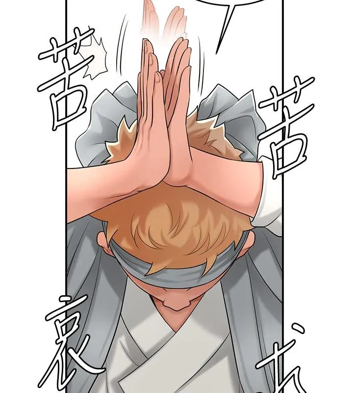 花容湿色:取花点-第53話-輪流享受她的淫穴 - 图片 5
