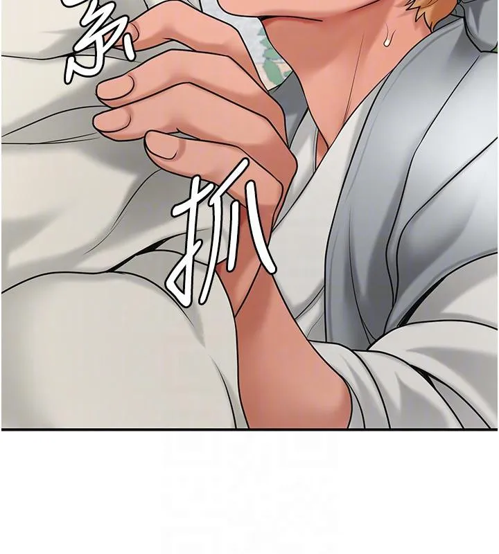 花容濕色:取花點第53話-輪流享受她的淫穴