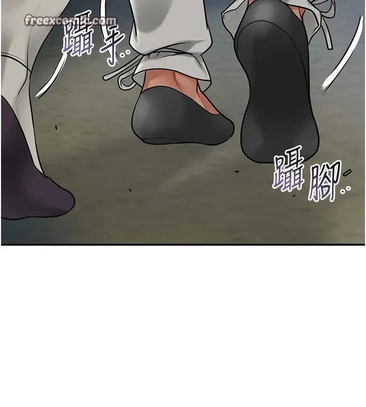 花容湿色:取花点-第53話-輪流享受她的淫穴 - 图片 30
