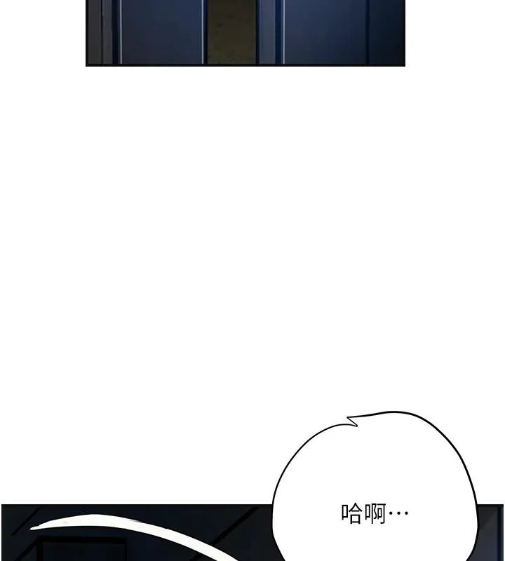 花容湿色:取花点-第53話-輪流享受她的淫穴 - 图片 37