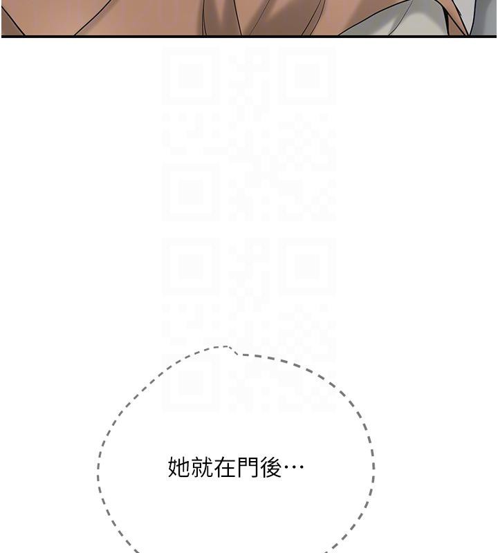 花容湿色:取花点第53話-輪流享受她的淫穴