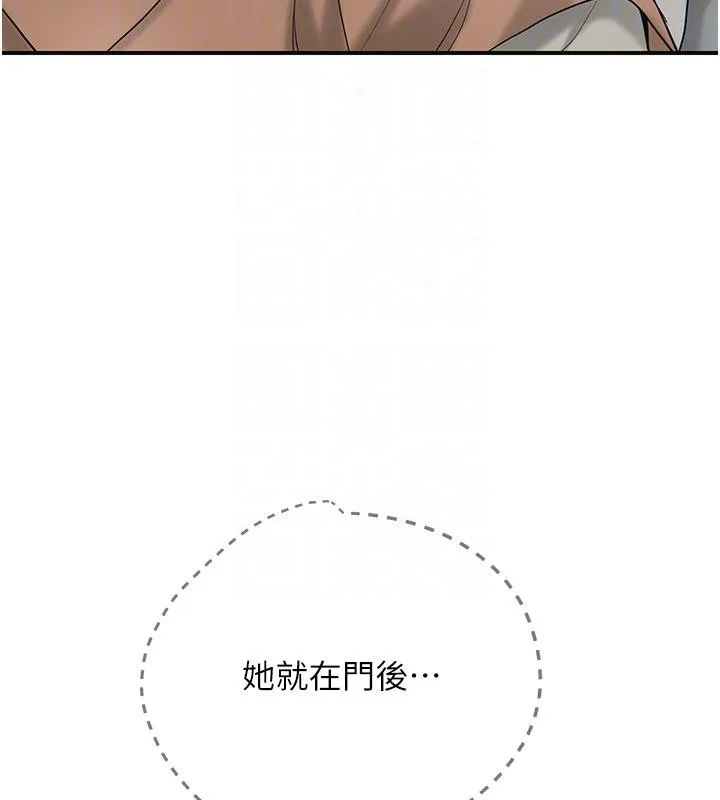 花容湿色:取花点-第53話-輪流享受她的淫穴 - 图片 35