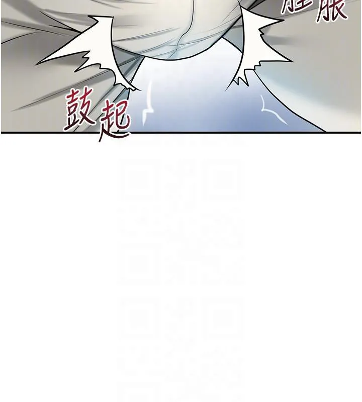 花容濕色:取花點第53話-輪流享受她的淫穴