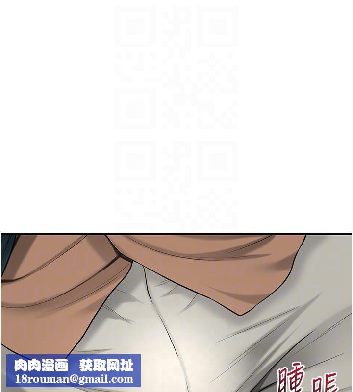 花容湿色:取花点第53話-輪流享受她的淫穴