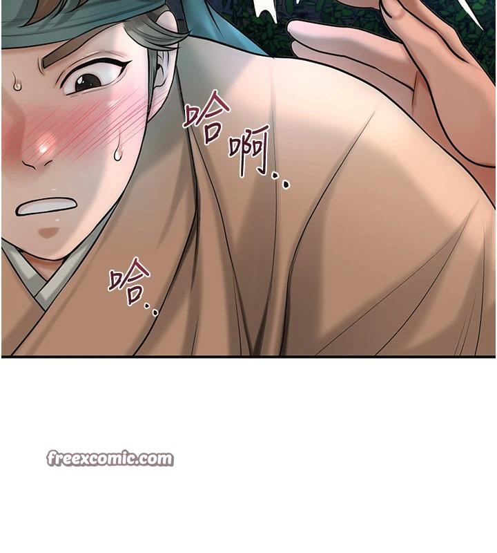 花容湿色:取花点第53話-輪流享受她的淫穴