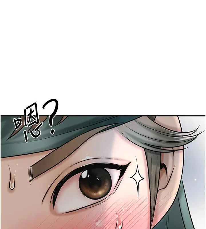 花容濕色:取花點第53話-輪流享受她的淫穴