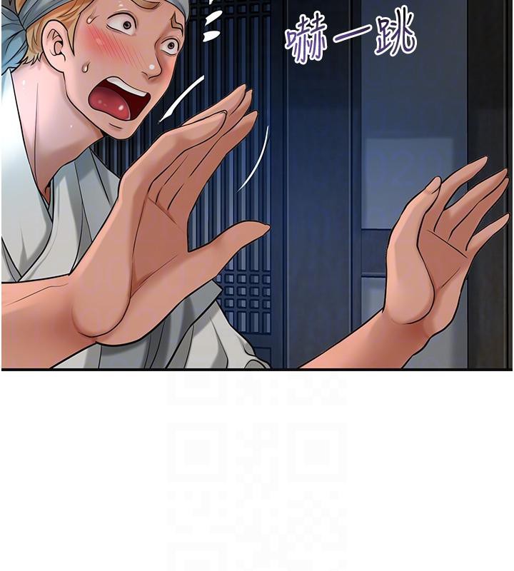 花容湿色:取花点第53話-輪流享受她的淫穴