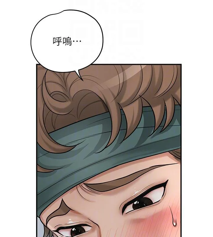花容湿色:取花点-第53話-輪流享受她的淫穴 - 图片 100