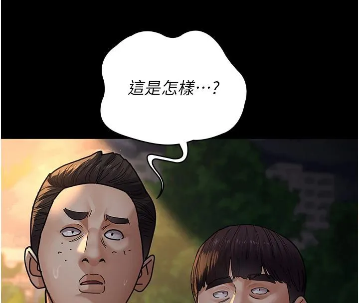 夜间诊疗室-第106話-主人，請幫幫我! - 图片 4