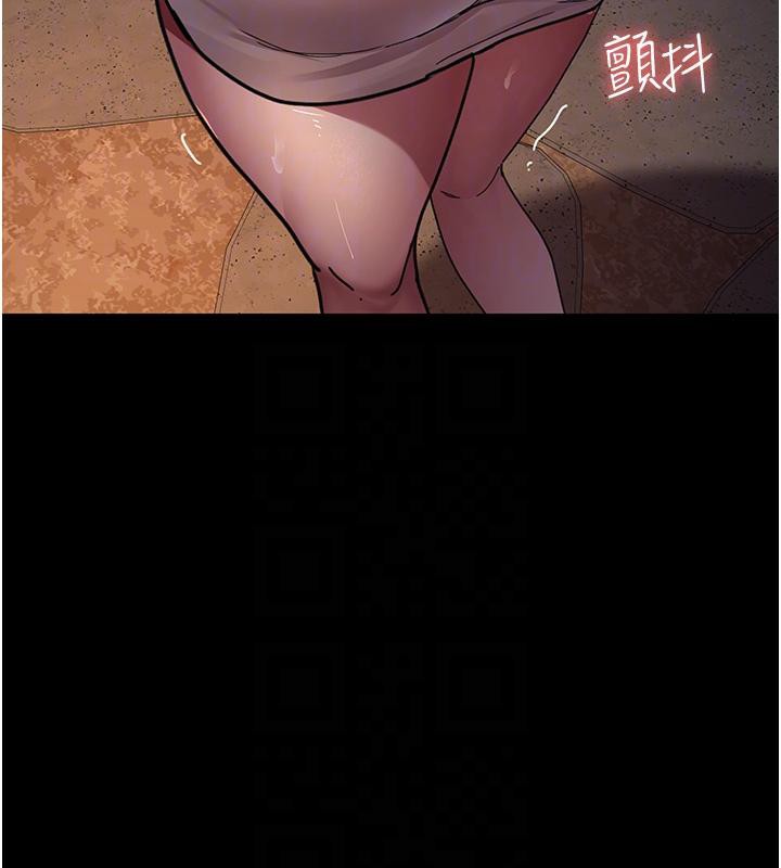 夜间诊疗室第106話-主人,請幫幫我!