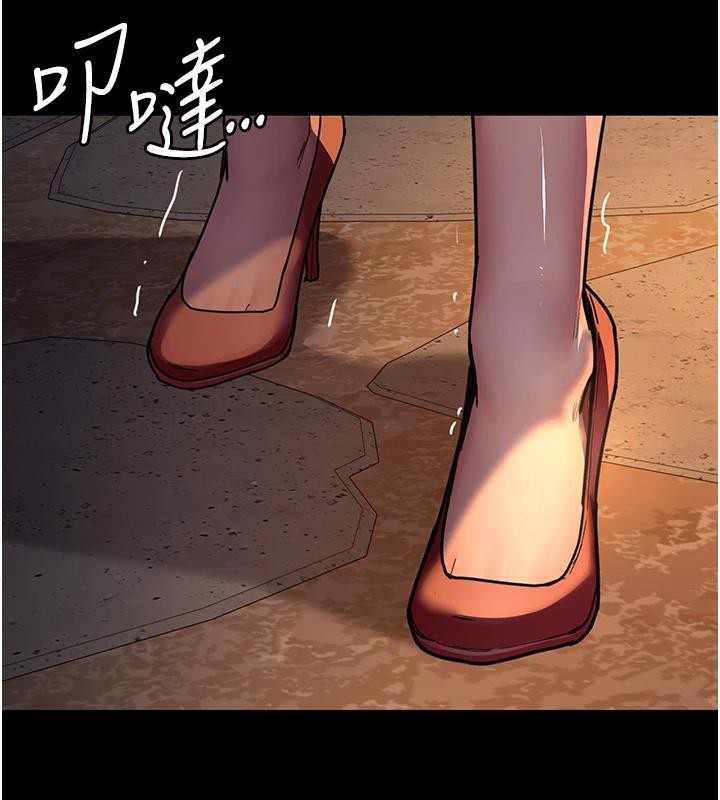 夜间诊疗室第106話-主人,請幫幫我!