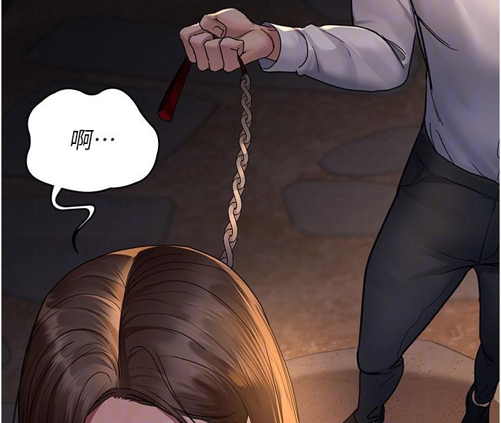 夜间诊疗室第106話-主人，請幫幫我!