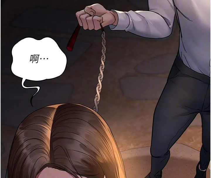 夜间诊疗室-第106話-主人，請幫幫我! - 图片 22