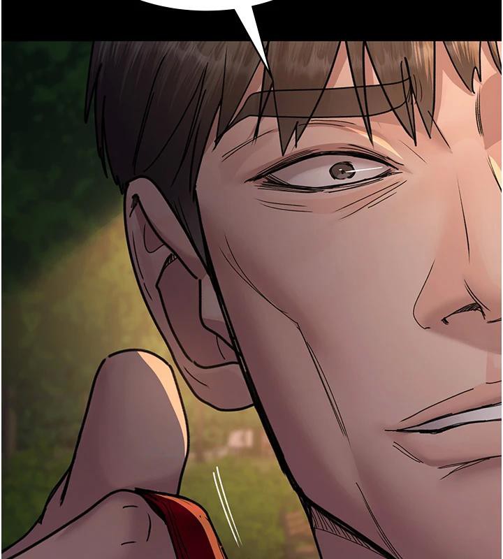 夜间诊疗室第106話-主人，請幫幫我!