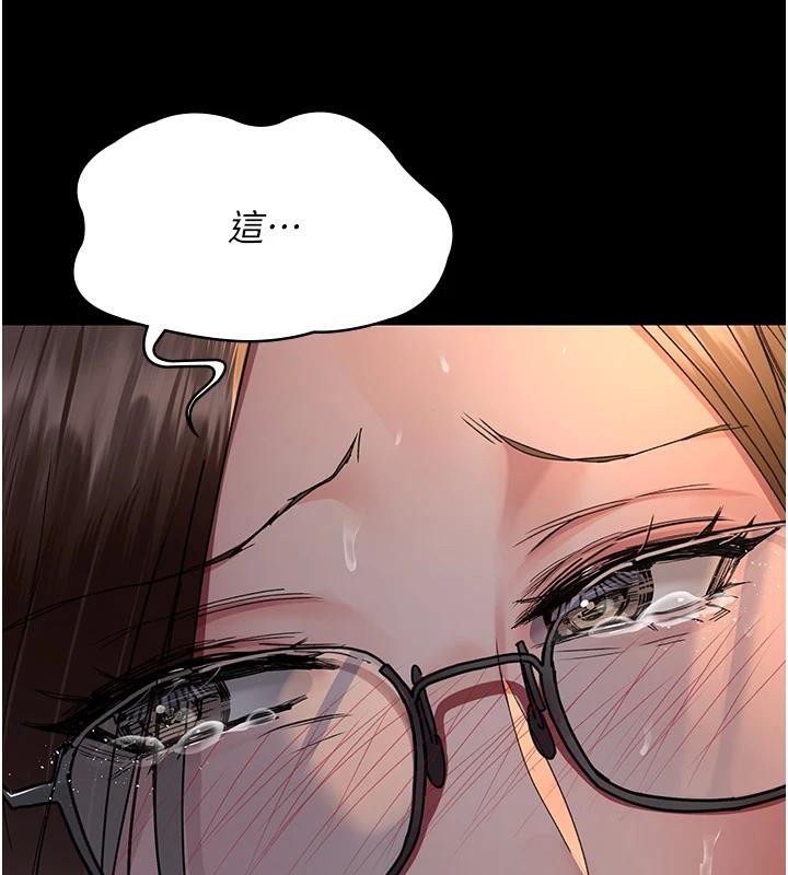 夜间诊疗室第106話-主人，請幫幫我!