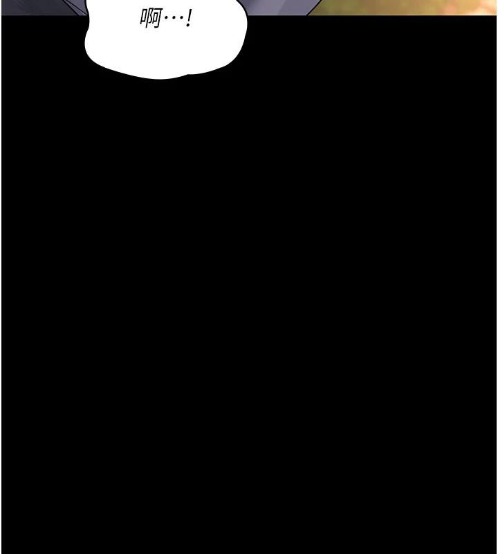 夜间诊疗室第106話-主人，請幫幫我!