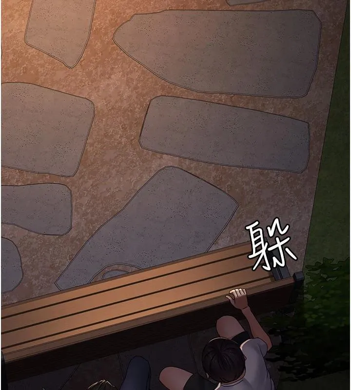 夜间诊疗室-第106話-主人，請幫幫我! - 图片 54