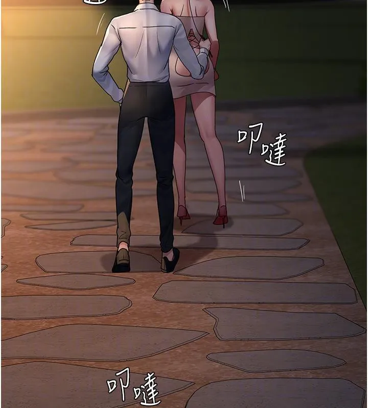 夜间诊疗室-第106話-主人，請幫幫我! - 图片 49