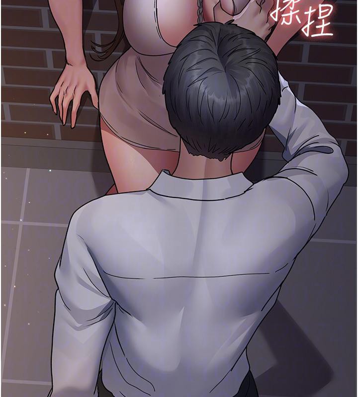 夜间诊疗室第106話-主人,請幫幫我!