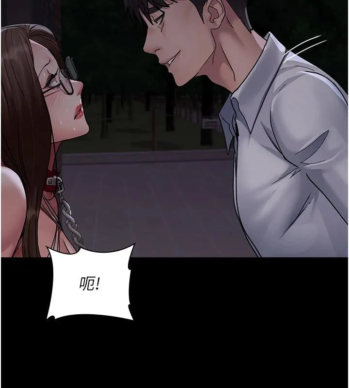 夜间诊疗室-第106話-主人，請幫幫我! - 图片 63