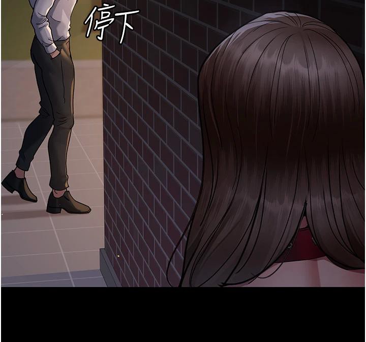 夜间诊疗室第106話-主人，請幫幫我!