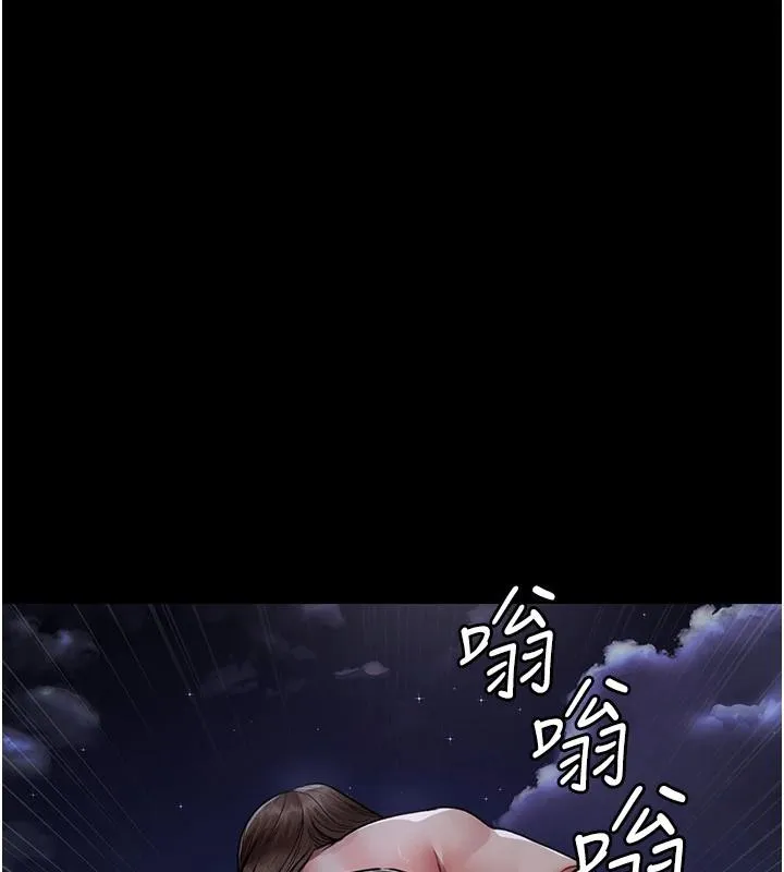 夜间诊疗室-第106話-主人，請幫幫我! - 图片 83