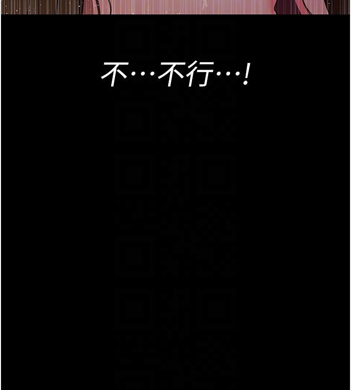 夜间诊疗室第106話-主人，請幫幫我!