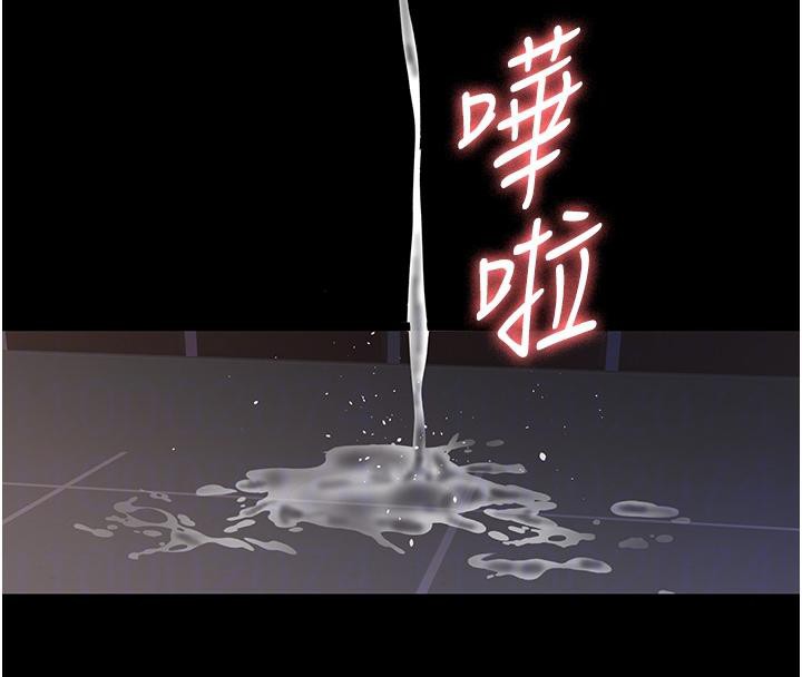 夜间诊疗室第106話-主人,請幫幫我!