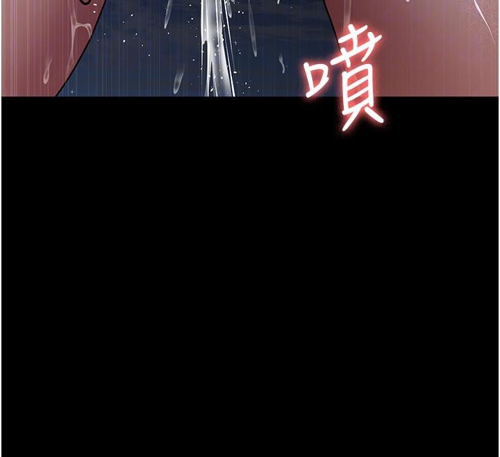 夜间诊疗室第106話-主人，請幫幫我!