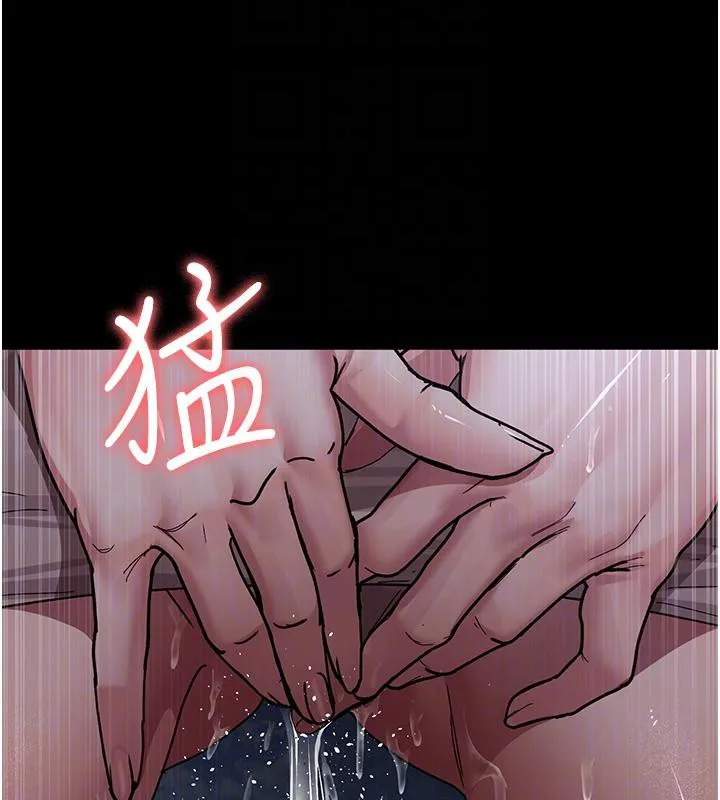 夜间诊疗室-第106話-主人，請幫幫我! - 图片 104