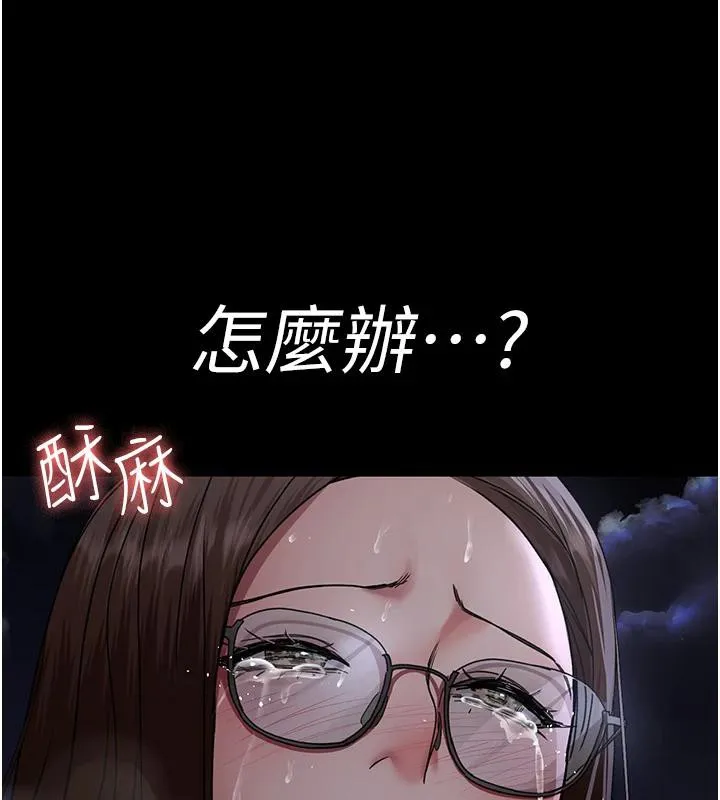 夜間診療室第106話-主人，請幫幫我!