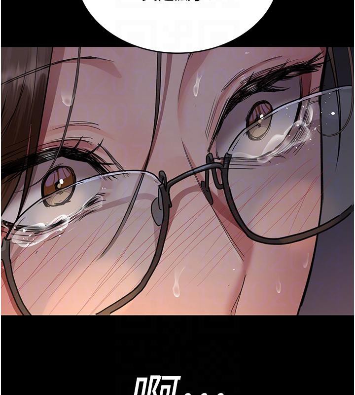 夜间诊疗室第106話-主人，請幫幫我!